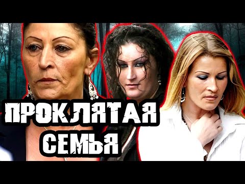 Видео: Мужское и женское по-ирландски / Дело Семьи Малхолл. Тру Крайм истории