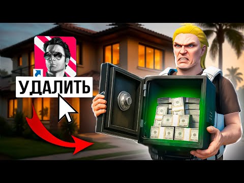 Видео: ПРОКАЧАЛ ОГРАБЛЕНИЕ ДОМОВ ДО 8 УРОВНЯ И ОЧЕНЬ СИЛЬНО ПОЖАЛЕЛ -  GTA 5 RP