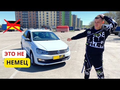 Видео: Почему Volkswagen Polo НЕ ЛУЧШЕ Лады Весты.