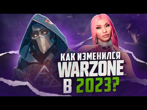 Видео: Как играется Warzone в 2023