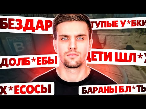 Видео: INK MATE РЕЙДЖИТ НА ZOTIX JUNIOR! | LEHA2077 ПОДРАЛСЯ С ИНК МЕЙТОМ?! (CS 2) #inkmate #leha2077