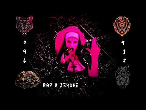 Видео: SHMEKERA x KOCKATA - ОТ АДА