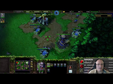 Видео: WaRCraft 3 Стрим VoodooSh 9 ноября 2018