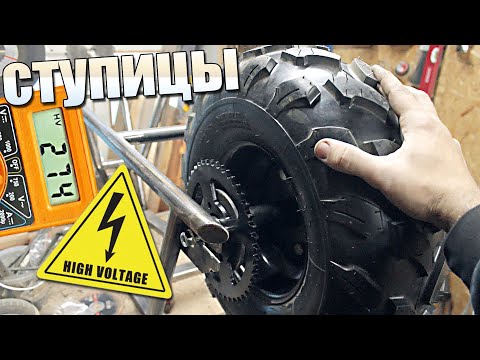 Видео: Мото вездеход с движком от мотоблока Часть 2