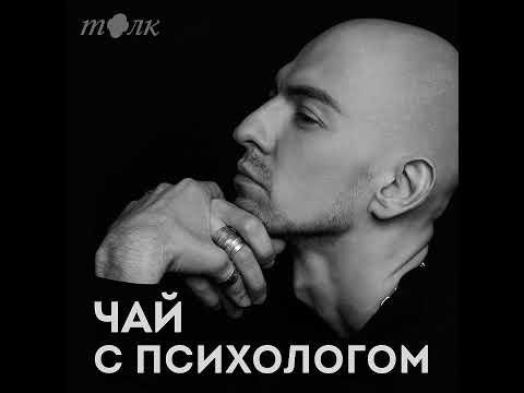 Видео: 4 признака несчастливых отношений, похудение навсегда, отличие лени от прокрастинации… Ответы на ...