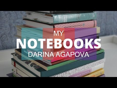 Видео: МОЯ КОЛЛЕКЦИЯ БЛОКНОТОВ || MY NOTEBOOKS || DARINA AGAPOVA