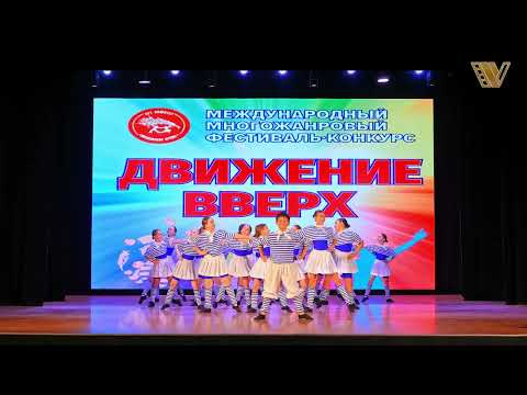 Видео: Dance "Sailor". Choreographic studio "Bravo". Танец "МОРЯЧКА". Хореография.