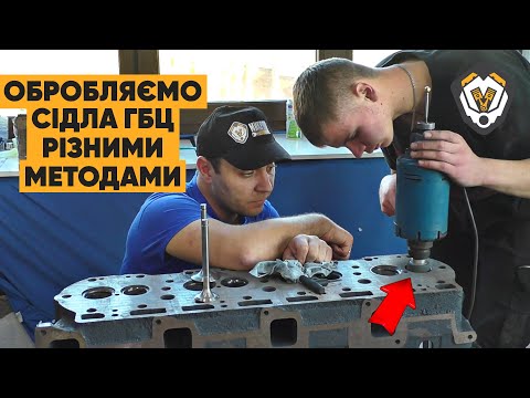 Видео: Майстер-клас з ремонту ГБЦ ЯМЗ 238 за допомогою верстатів Rossi&Kramer PEG 10 та PEG FM1