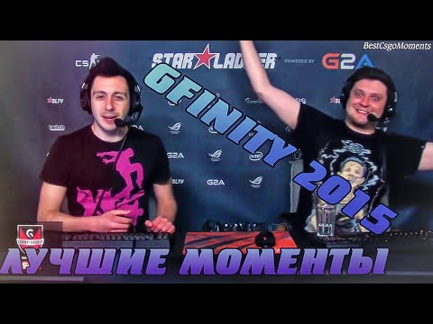 Видео: Лучшие моменты CS:GO Gfinity Spring Masters 2 [2015]