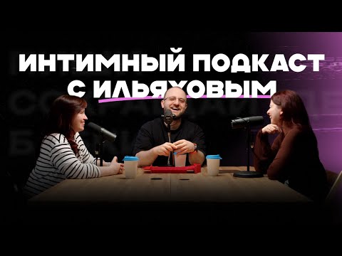 Видео: «Пиши долго, пиши много, пиши о том, что прет»/ ПОДКАСТ С МАКСИМОМ ИЛЬЯХОВЫМ