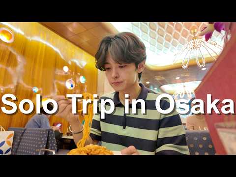 Видео: Исследуя глубокую сторону Осаки | От ЭКСПО 2025 до ночей Дотонбори