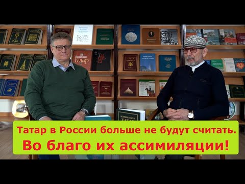 Видео: Измайлов и Исхаков - погрязшие в империализме московские ученые больше не будут считать татар