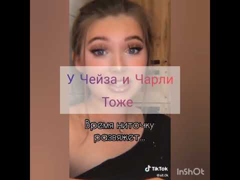 Видео: Pov:"Босс Мафии" конец ~Payton