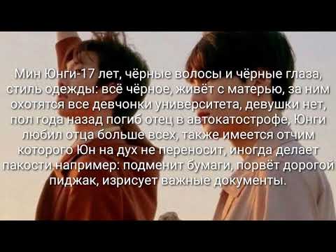 Видео: Намги фанфик "Отчим" 1 часть НЕ ОМЕГАВЕРС!