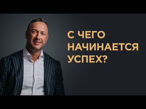 Видео: КАК ПРАВИЛЬНО СТАВИТЬ ЦЕЛИ / 10 рабочих инструментов / Гусейн Иманов