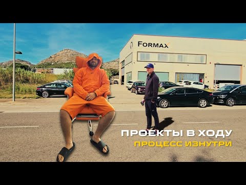 Видео: Что сейчас в нашем гараже? 🔧 Показываем все проекты и машины!