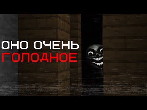 Видео: Эта сущность не должна существовать в Майнкрафте...