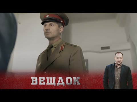 Видео: СОКРОВИЩА, ОСТАВЛЕННЫЕ В НАСЛЕДСТВО, ПОГУБИЛИ ИХ. СЫЩИКИ НАШЛИ ТЕЛА НА СВАЛКЕ И В КОЛОДЦЕ | ВЕЩДОК