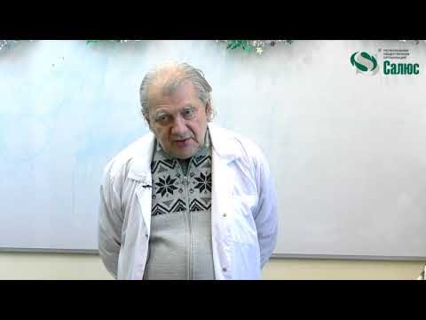 Видео: Проблемы липидов и холестерина. Алименко А.Н. (24.01.2018)