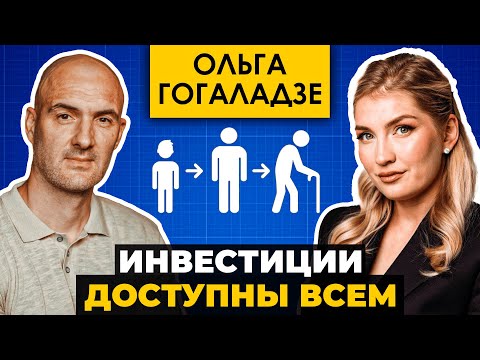 Видео: Ольга Гогаладзе. Вся правда про работу, детей и семейный бизнес.