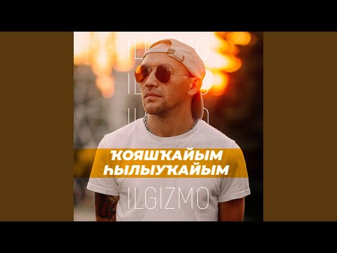 Видео: Ҡояшҡайым һылыуҡайым