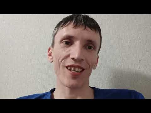 Видео: Мне говорят, что замужем, есть парень