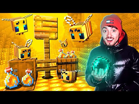 Видео: НОВЫЙ ПЧЕЛИНЫЙ МИР В МАЙНКРАФТ!