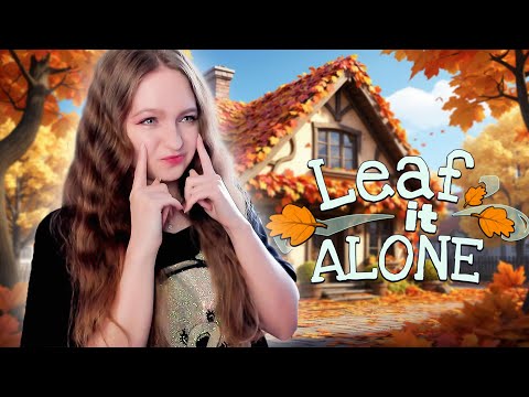 Видео: СКУЧНО-ИНТЕРЕСНЫЙ СИМУЛЯТОР СБОРА ЛИСТЬЕВ 🍂► Leaf it Alone #1