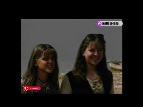 Видео: ''ПРАЗНИК'' Documentary film, village  Tuminec, Mala Prespa 1997  #documentary #tuminec #mallaprespa