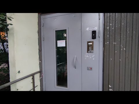 Видео: 12 этажка! Лифты (Мослифт-2000 г.в), город Москва, (Бибирево), Лескова 6 подъезд 6, проект: П-30