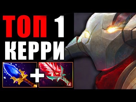 Видео: ТОП 1 КЕРРИ ВЕРНУЛСЯ! СВЕН и 100% ПОБЕД с АГАНИМОМ - SVEN DOTA 2