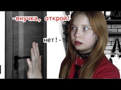 Видео: НЕЧЕСТЬ В ДЕРЕВНЕ | СТРАШНАЯ ИСТОРИЯ.ЛИКА