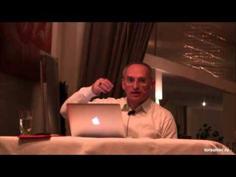 Видео: Торсунов О.Г.  Законы гармонии в семье 18.02.2016 (Ганновер, Германия) 03