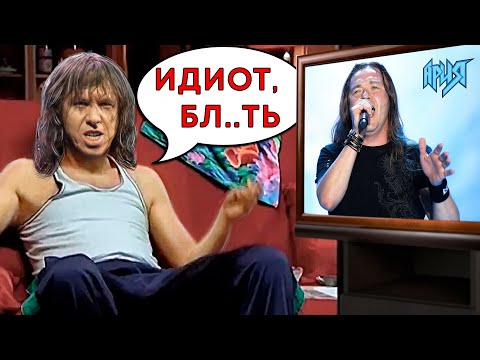 Видео: Ария. СКАНДАЛ НА КОНЦЕРТЕ № 2. Житняков перепутал название песни и за это Дубинин его...