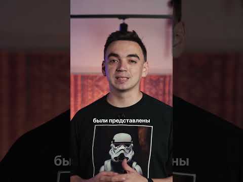 Видео: Тизер: Итоги презентации Apple iPhone 17 за 5 минут!