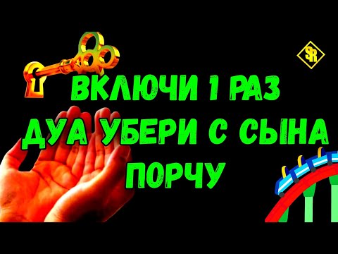 Видео: ЧУДО произойдет прослушать 1 раз/ ВАШЕ ЖЕЛАНИЕ, С ВАМИ