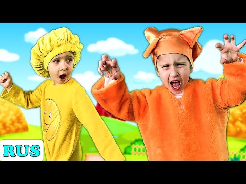 Видео: Пряничный человечек. Колобок | Сказки на ночь для детей