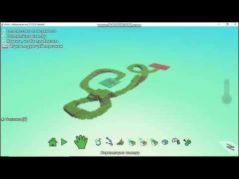 Видео: Kodu Game Lab - Инструмент "Путь" (lesson 6)