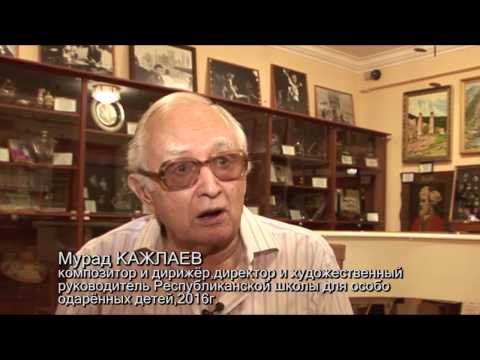 Видео: Мурад Кажлаев – о Жизни, о Музыке, о Себе