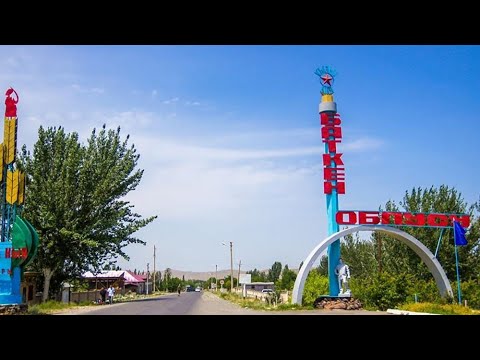 Видео: География 9-класс: Баткен облусу