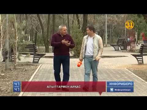 Видео: Бүкіл елді шулатқан Шахановтың мәлімдемесі