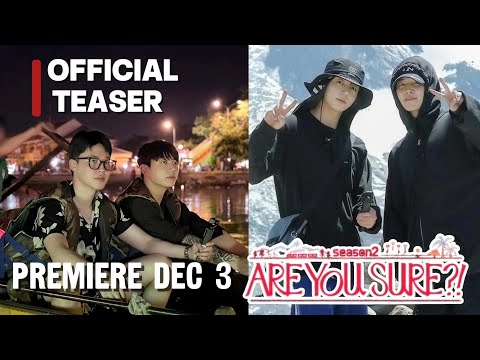 Видео: 🚨Официально! 'Are You Sure 2' Первые тизер-фото РАСКРЫТЫ | Премьера 3 ДЕК🎉