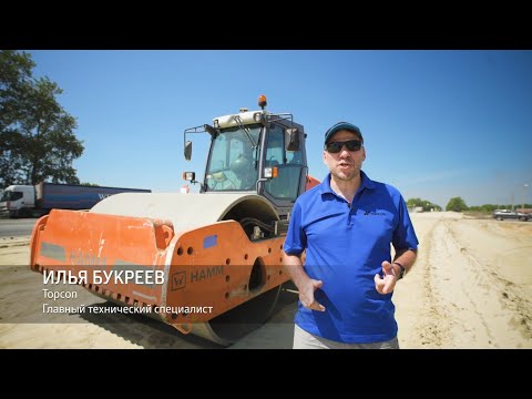 Видео: Система контроля уплотнения Topcon на Катке HAMM