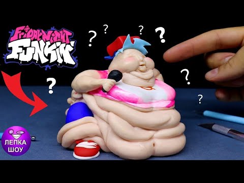 Видео: Лепим ЗЛОЙ ФРИДЕЙ НАЙТ ФАНКИН | Friday Night Funkin | ЛЕПКА ШОУ | ФНФ