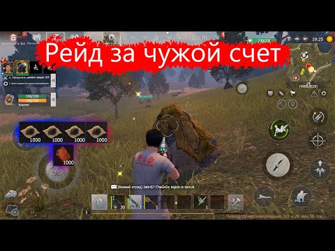 Видео: Соло выживание на стандартном сервере в Lios. 1часть.