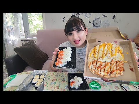 Видео: ASMR ИТИНГ РОЛЛОВ/БОЛТАЛКА