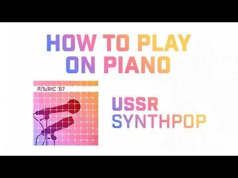 Видео: HOW TO PLAY Альянс - На Заре ON PIANO