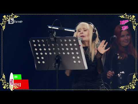 Видео: Лили Иванова   За тебе бях 1080р (Зала I на НДК 2021 live)