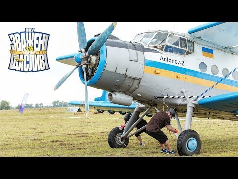 Видео: Зважені та щасливі 9 сезон. Выпуск 17 от 19.12.2019