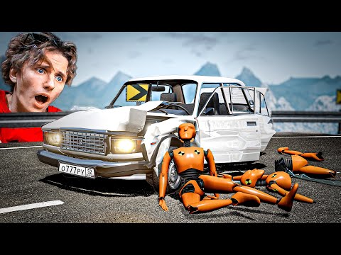 Видео: ПАЦАНЫ РАЗБИЛИСЬ В ГОРАХ...! | BeamNG.drive